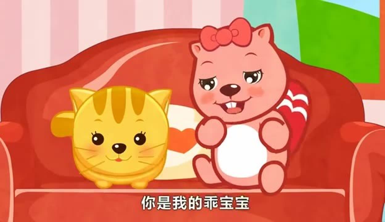 一分钱小猫存钱罐简谱图片