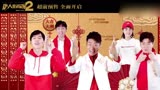 2018最新音乐MV 王宝强、肖央《粉红色的回忆》（电影《唐人街探案2》拜年曲）