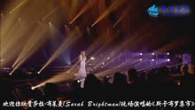 [图]经典名曲《斯卡布罗集市》莎拉·布莱曼Sarah Brightman现场演唱