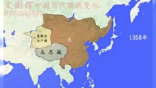 中国历代疆域变化西方标准版 History of China- Western Standa