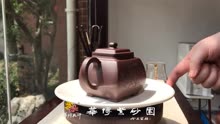 华博紫砂园·工艺师·刘颖涛老师作品《江山万里壶》