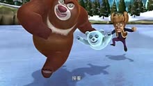 《熊出没之冬日乐翻天》抢夺小北极熊