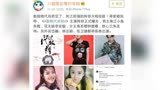 王俊凯、吴磊被套路《新绝代双骄》主演最终公布！网友：毁童年！