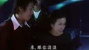 九龙冰室(2001)