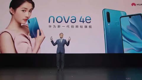 华为nova4e新品发布会