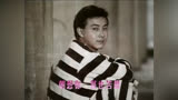 1991年TVB《老友鬼鬼》温兆伦主题曲我是情痴，张卫健一炮而红