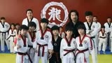 跆拳道：林秋楠与他的龙拳小子摄影组！