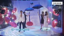 严屹宽和杜若溪演唱经典歌曲《雨一直下》