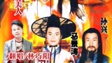 林巧阳翻唱《爱江山更爱美人》武侠电视剧【倚天屠龙记】片尾曲！