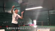前国羽队员杨晨，羽球教学：双打被对手双压时，如何能摆脱被动！