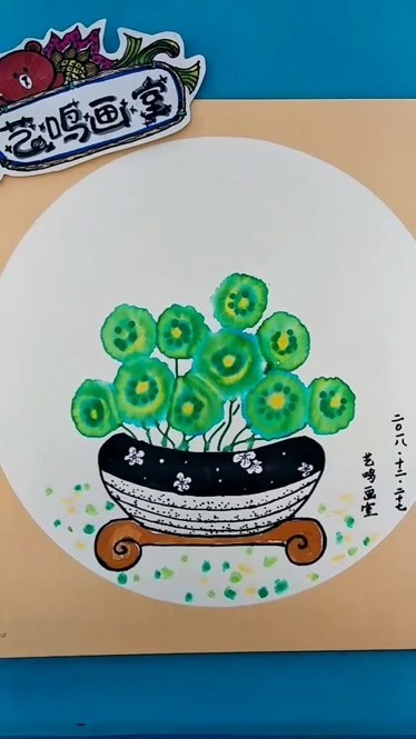 创意儿童画金钱草生宣镜片纸水彩笔小助手