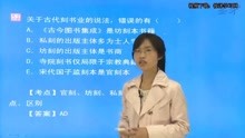 [图]2013年出版专业职业资格考试出版专业基础知识初级真题解