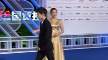 第32届金鸡奖颁奖典礼：王源随剧组亮相红毯引现场粉丝尖叫！