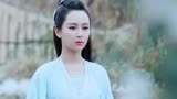 杨紫献唱电视剧《青云志2》陆雪琪人物暖心曲《若只如初见》MV首播