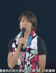 P B A 山下智久 Live Tour 12 Ero P 音乐 背景音乐视频音乐 爱奇艺