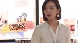 下一站是幸福，谁的“花裤衩”吸引了宋茜与宋威龙意！剧组太欢乐