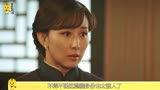 新世界：刀美兰隐藏身份太惊人！田丹跪服！徐天都开始懵了！