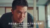 唐人街探案网剧第7集：林墨lvy去集装箱，误会解除，一起追查笑脸下落