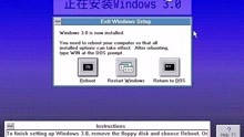 6分钟从Windows1.0升级到Windows 10 1903