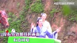 李易峰《镜双城》路透曝光 穿紫色长袍练动作神似广播体操超好笑