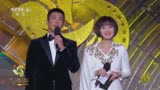 杨子、李睿珺宣布最佳纪录片奖，《关于爱》获金椰奖最佳纪录片奖