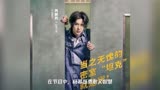 《密室2》发声明确认延期:播出时间待定,昨日大张伟曾表示:非谣别辟