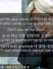 边伯贤 Candy 歌词韩语教学 音乐 背景音乐视频音乐 爱奇艺