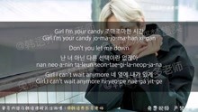 边伯贤 Candy 歌词韩语教学 音乐 背景音乐视频音乐 爱奇艺