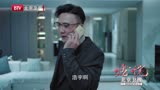 《燃烧》第37集预览: 浩宇揭露真相途中惨遭“意外”