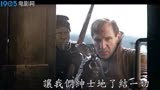《王牌特工》前传影片《王牌特工：源起》发布官方中字预告！