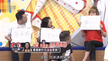 台湾综艺：嘉宾女儿痴迷中国选秀节目，连屋顶都贴满范丞丞照片