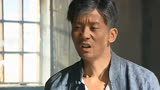 福贵：胡老师补发工资，钱财留在贫农家，不料被二楞搜到了！