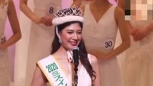 2020日本美女选拔大赛！