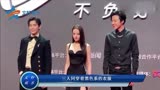 迪丽热巴出席新剧《长歌行》宣传，高开叉胸衣长裙亮相红毯