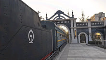 中国第一台蒸汽机车在哪里？京门铁路主题公园，留住了历史记忆！
