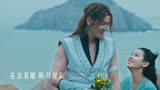 N种视角打开《海大鱼》张予曦韩栋花式来袭，太精彩了！