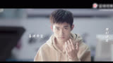 【易烊千玺】201114 2020年电影频道星辰大海青年演员优选计划宣传片《遇见》易烊千玺cut