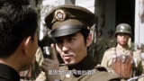 顾耀东营救沈青禾，夏继成扳倒钟百鸣#金晨#李易峰#电视剧隐秘而伟大