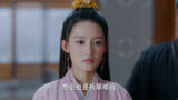 狼殿下：王戎告诉了摘星军营里的闲言碎语，以为渤王和皇女旧情复燃了呢