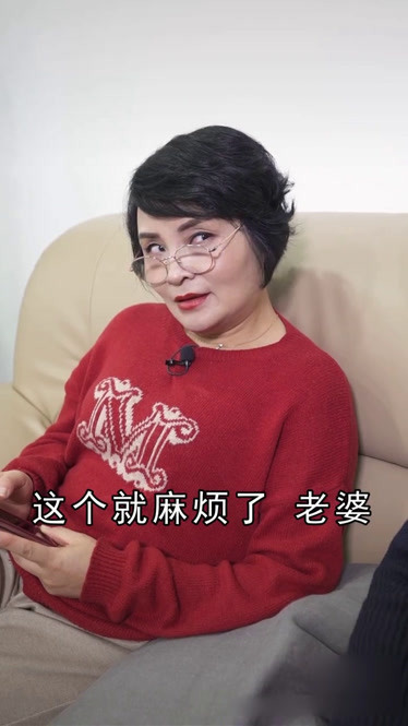 历史阿贵老婆图片