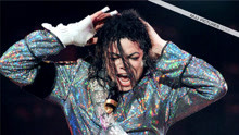 心赏经典《dangerous》迈克尔·杰克逊1997年演唱会