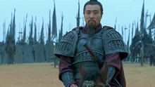 新三国：刘备的巅峰时刻，汉中之战大败曹操