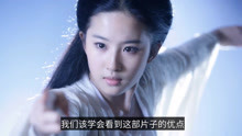 恭喜！刘亦菲凭借《花木兰》提名土星奖最佳女主角，引发网友热议