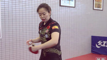 乒乓生活教学：原国家队邹阳教你解决直板横打的难题反手如何防御