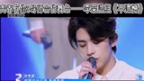 青春有你3导师合作MV—李荣浩组《不遗憾》