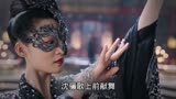 《锦绣南歌》第一集：刺杀彭城王失败，阿奴替骊歌引开追兵