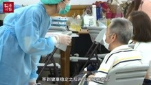 怕了？台湾62人接种日本赠台疫苗后猝死，在台日本人开始担心