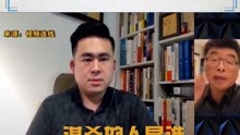 24日，台湾文化大学教授邱毅在视频连线中表示，民进党当局错误的防疫措施害死178条无辜生命，蔡英文应该“下地狱”。