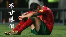 经典回顾：04年欧洲杯决赛葡萄牙惜败希腊，少年C罗泪洒赛场