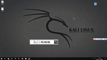 Kali与编程：白帽黑客教你通过Nmap的Nse脚本扫描子域名